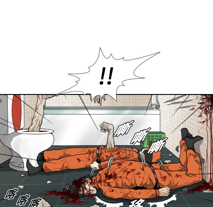 第13話 - 第9张