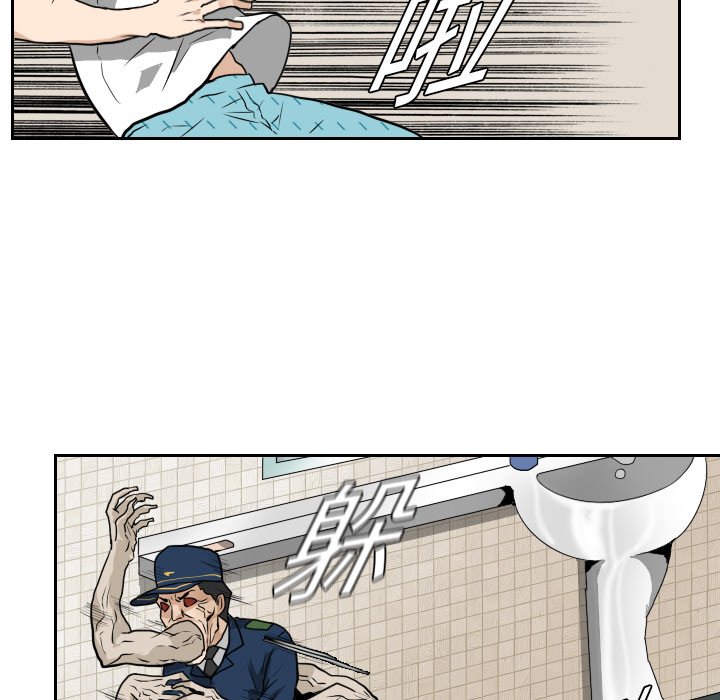 第14話 - 第10张