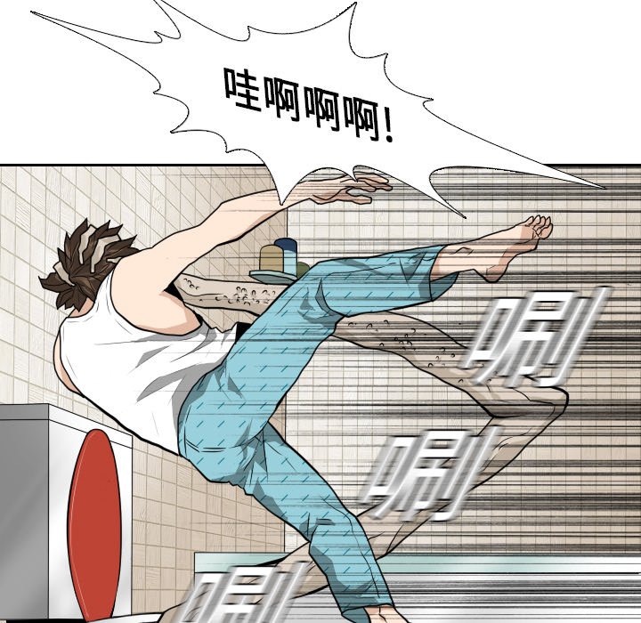 第14話 - 第100张