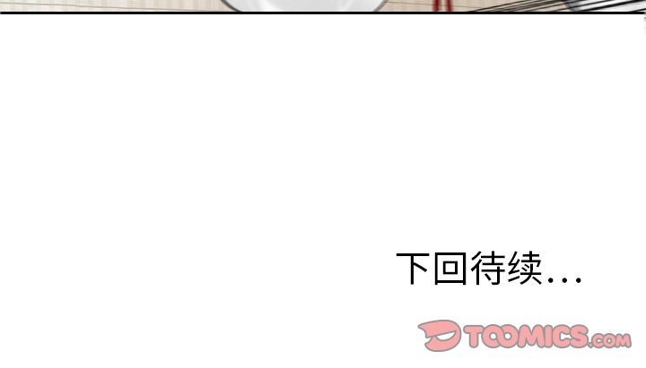 第14話 - 第103张