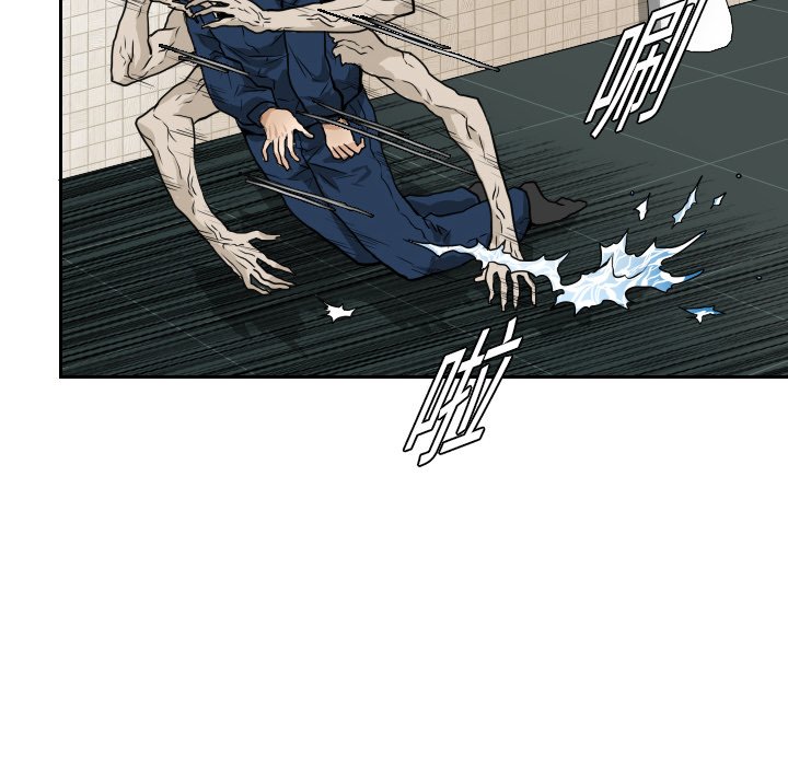 第14話 - 第11张