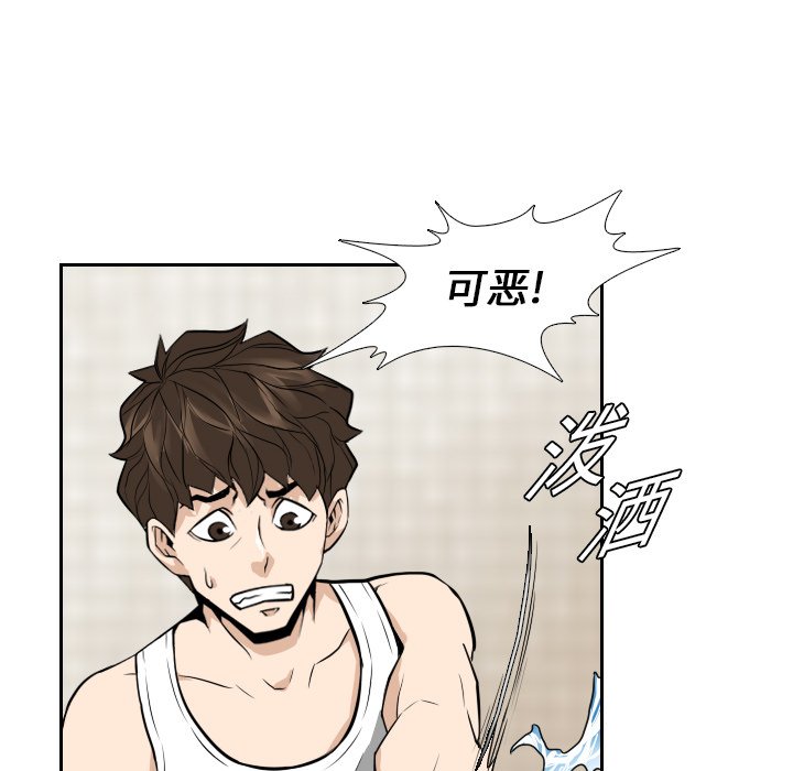 第14話 - 第12张