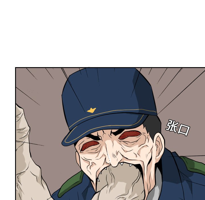 第14話 - 第17张