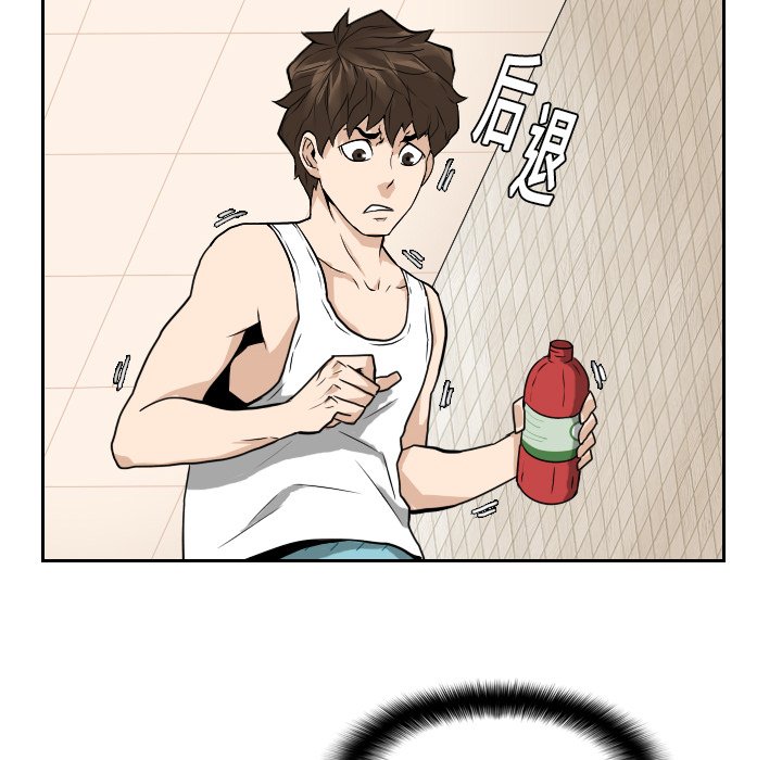 第14話 - 第19张