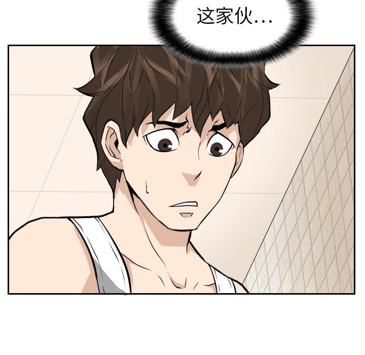 第14話 - 第20张
