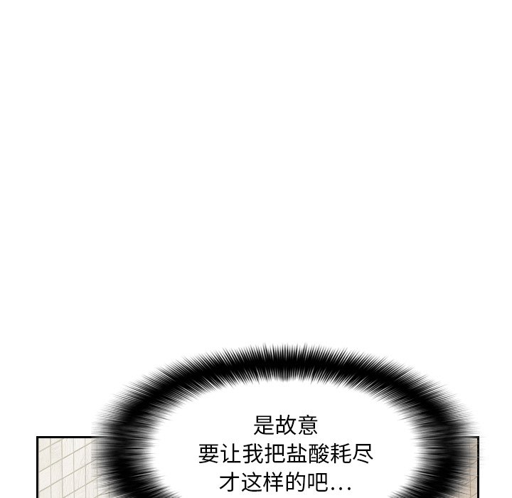 第14話 - 第21张