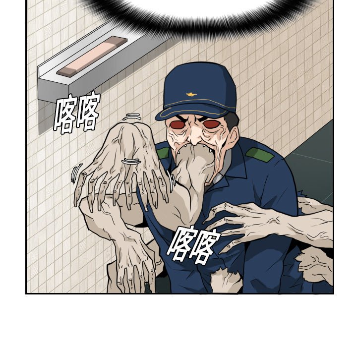 第14話 - 第22张
