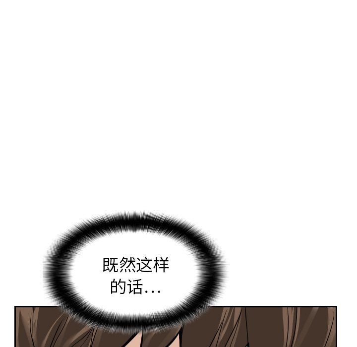 第14話 - 第23张