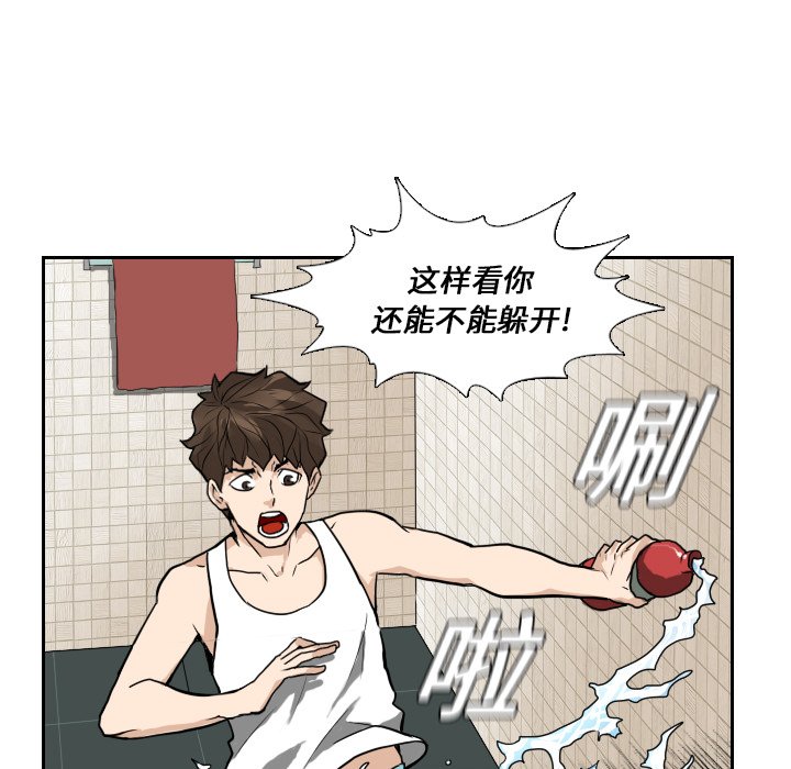 第14話 - 第25张