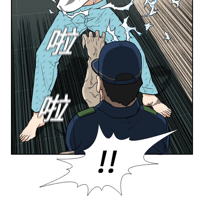 第14話 - 第26张