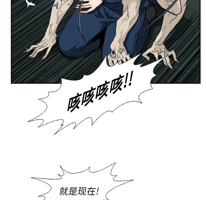 第14話 - 第28张