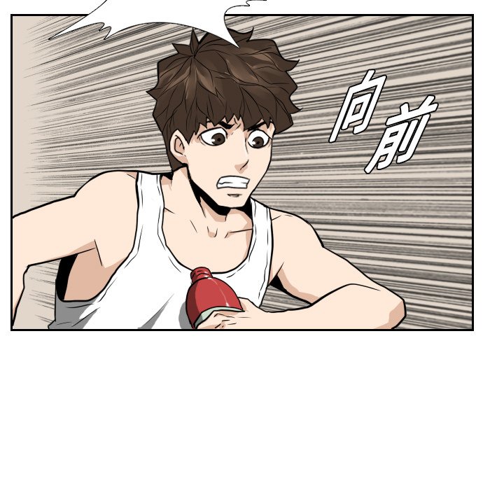 第14話 - 第29张