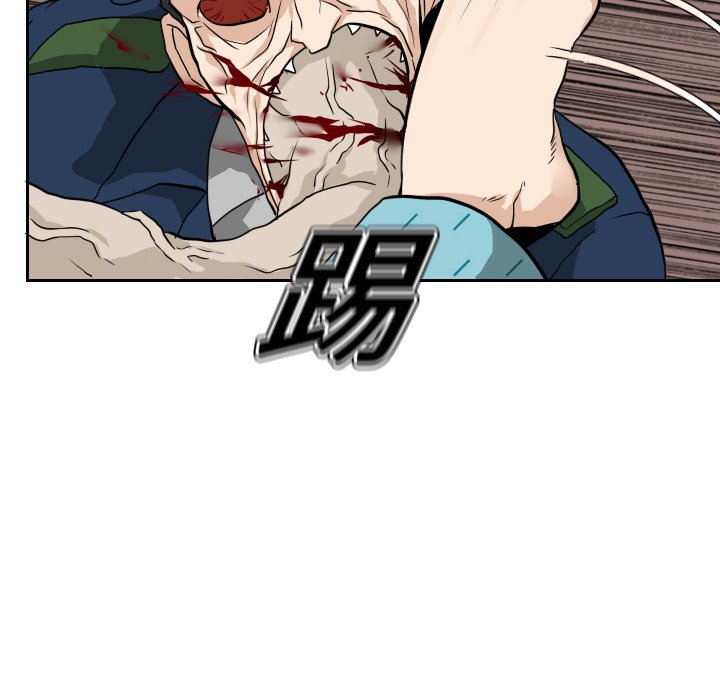 第14話 - 第32张