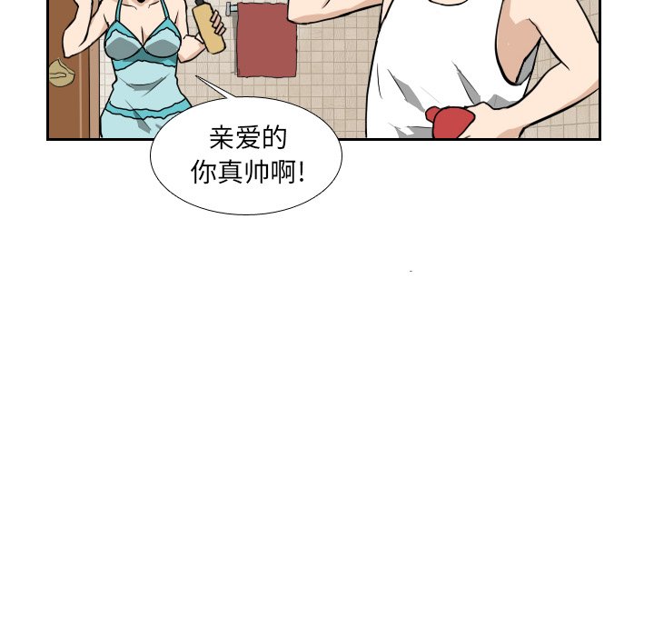 第14話 - 第39张