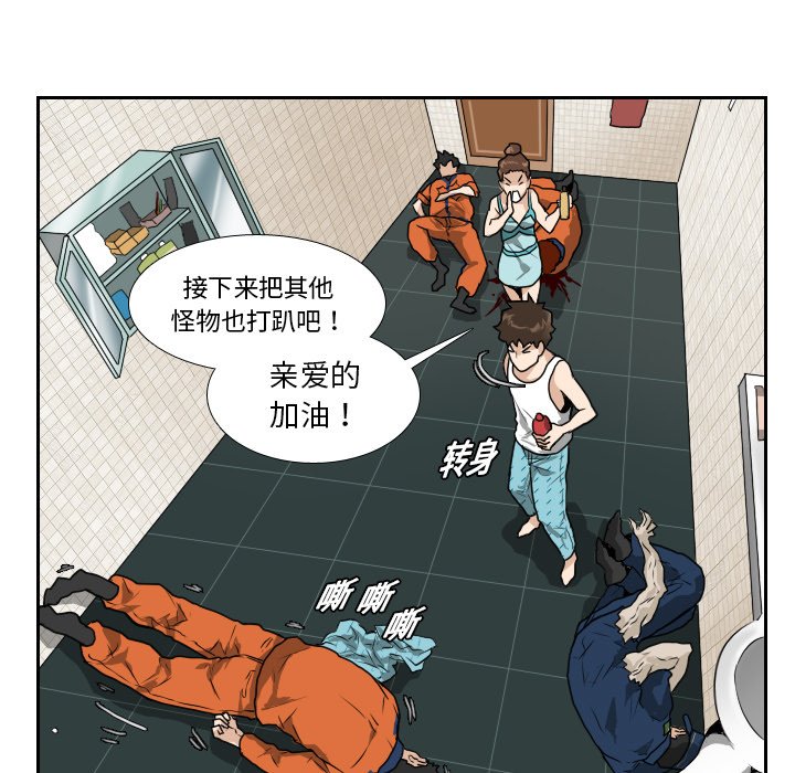 第14話 - 第40张