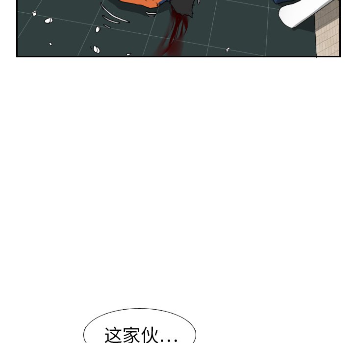 第14話 - 第41张
