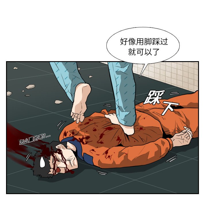 第14話 - 第43张