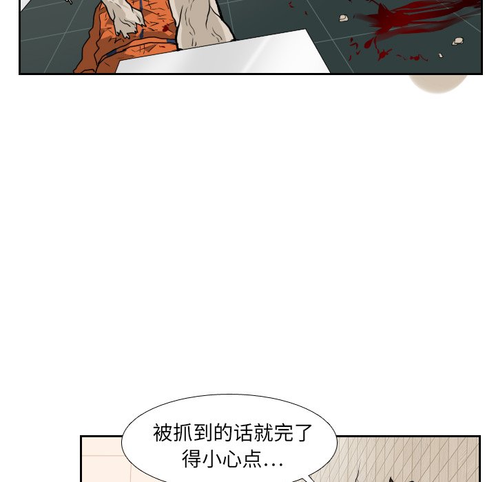 第14話 - 第46张