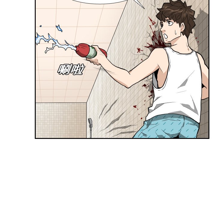 第14話 - 第47张
