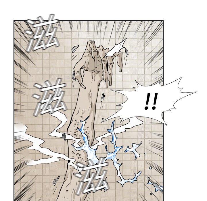 第14話 - 第48张