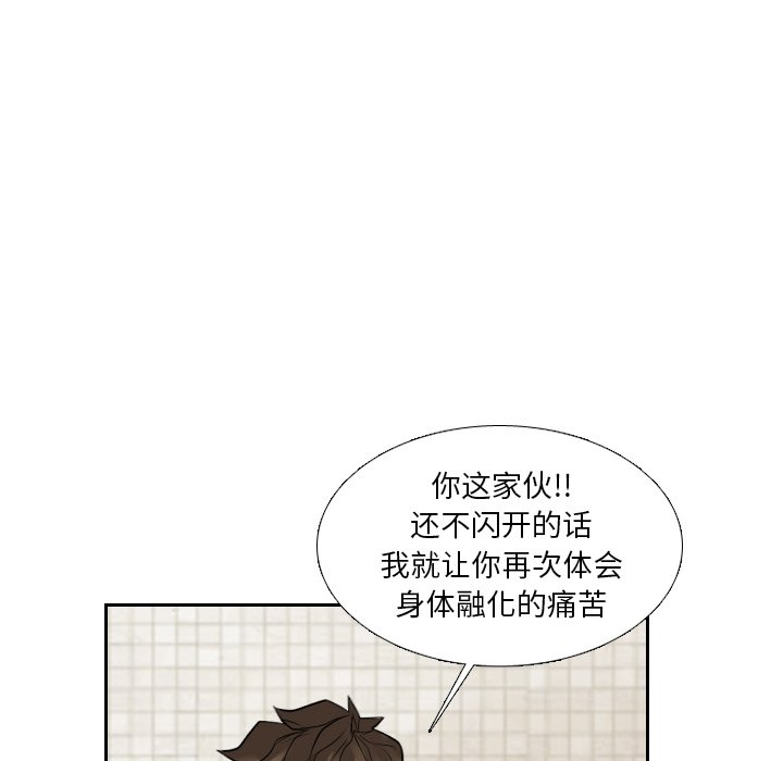 第14話 - 第5张
