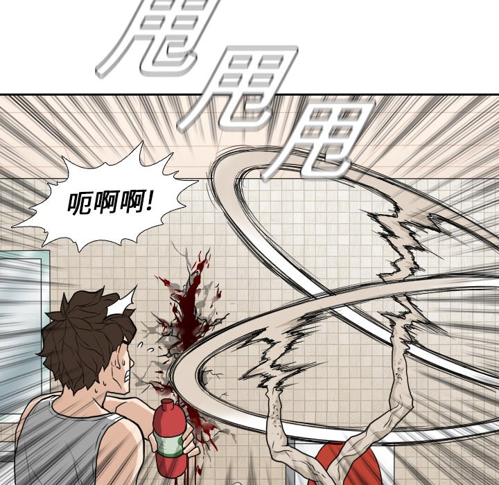 第14話 - 第50张