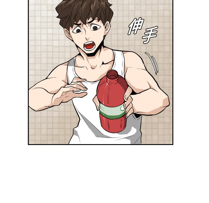 第14話 - 第6张
