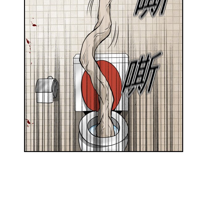 第14話 - 第61张