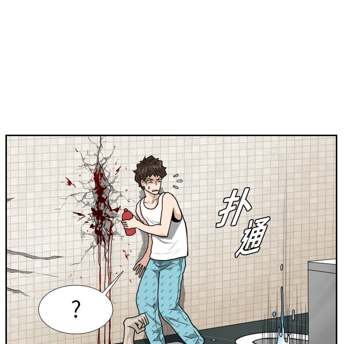 第14話 - 第62张