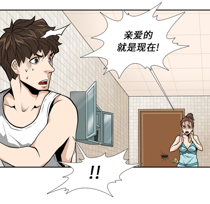 第14話 - 第64张