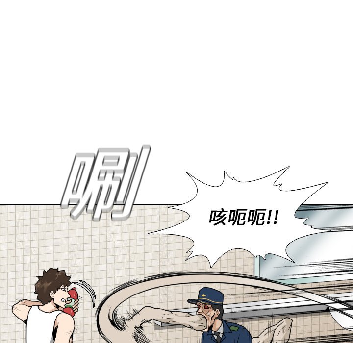 第14話 - 第7张