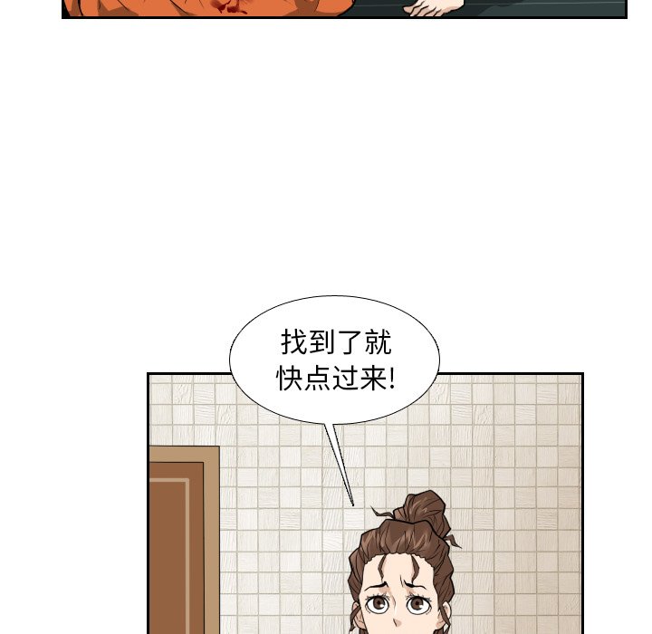 第14話 - 第74张
