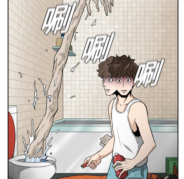 第14話 - 第77张