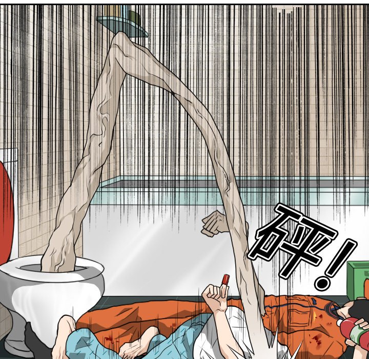 第14話 - 第79张