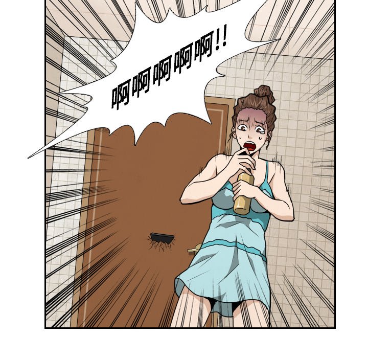 第14話 - 第81张