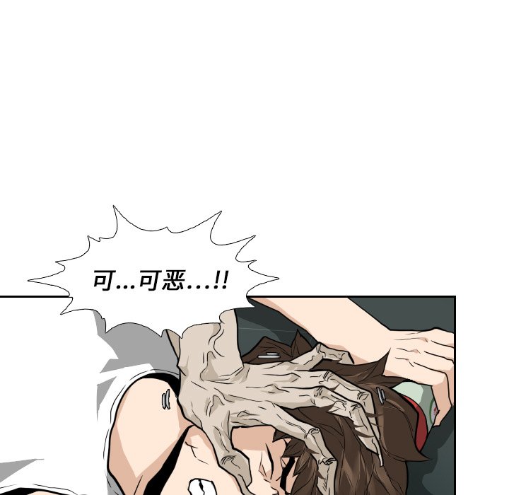 第14話 - 第82张