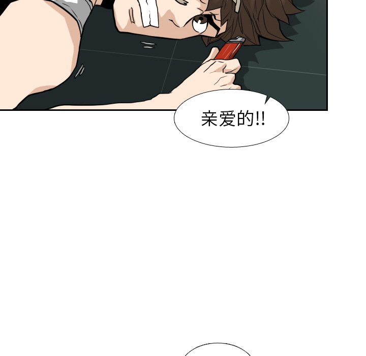 第14話 - 第83张