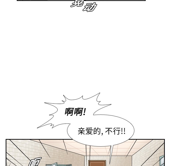 第14話 - 第85张