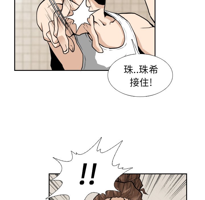第14話 - 第88张