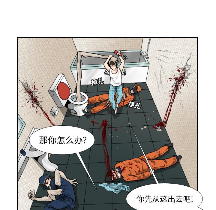 第14話 - 第92张