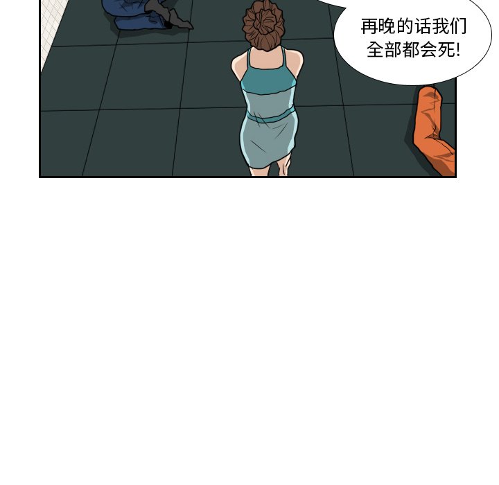 第14話 - 第93张