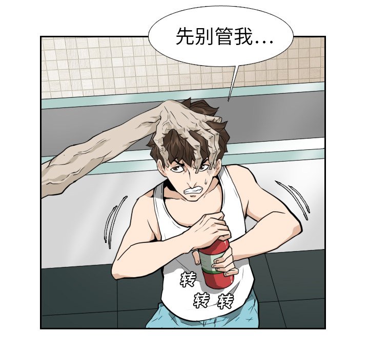 第14話 - 第94张