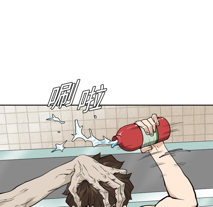 第14話 - 第95张
