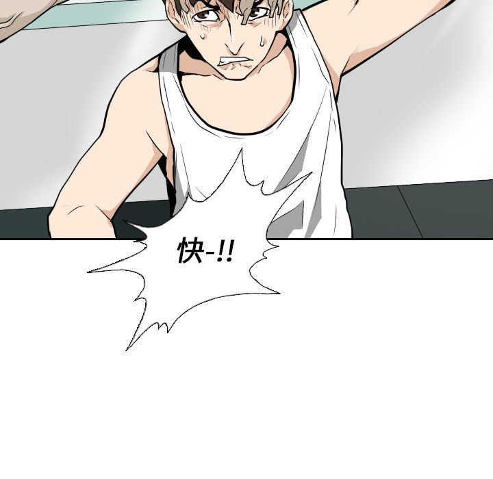 第14話 - 第96张