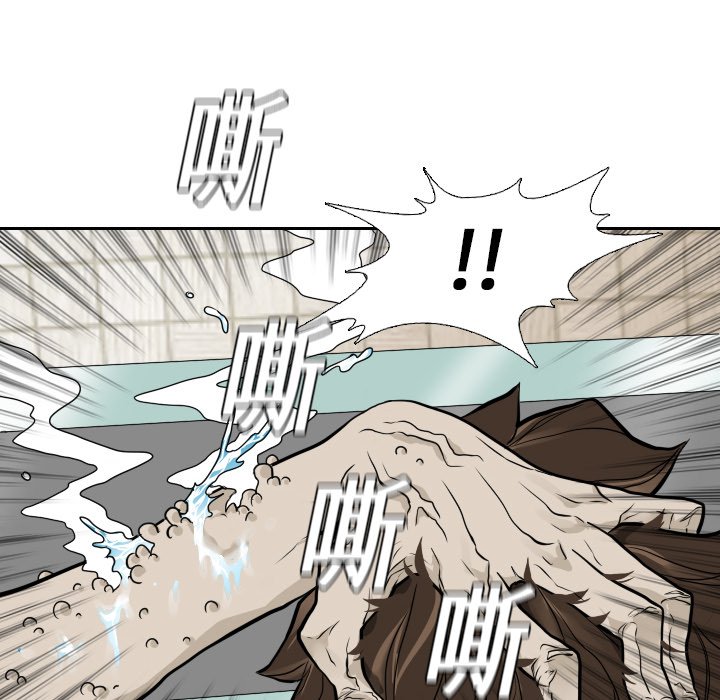 第14話 - 第97张