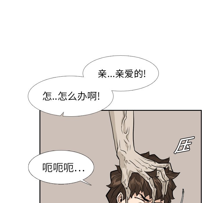 第15話 - 第10张