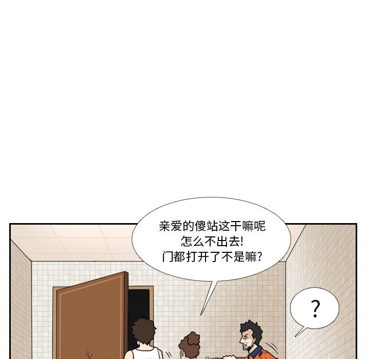 第15話 - 第103张