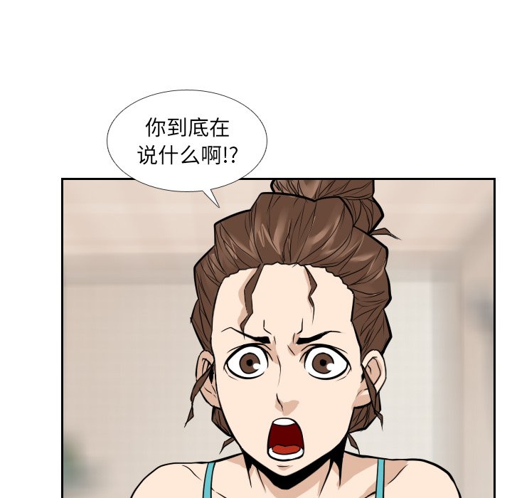 第15話 - 第106张