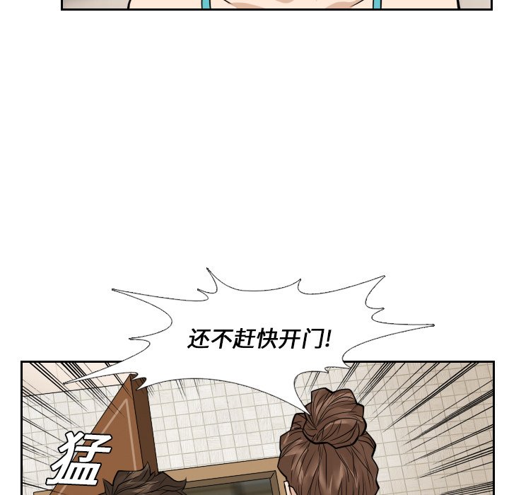 第15話 - 第107张