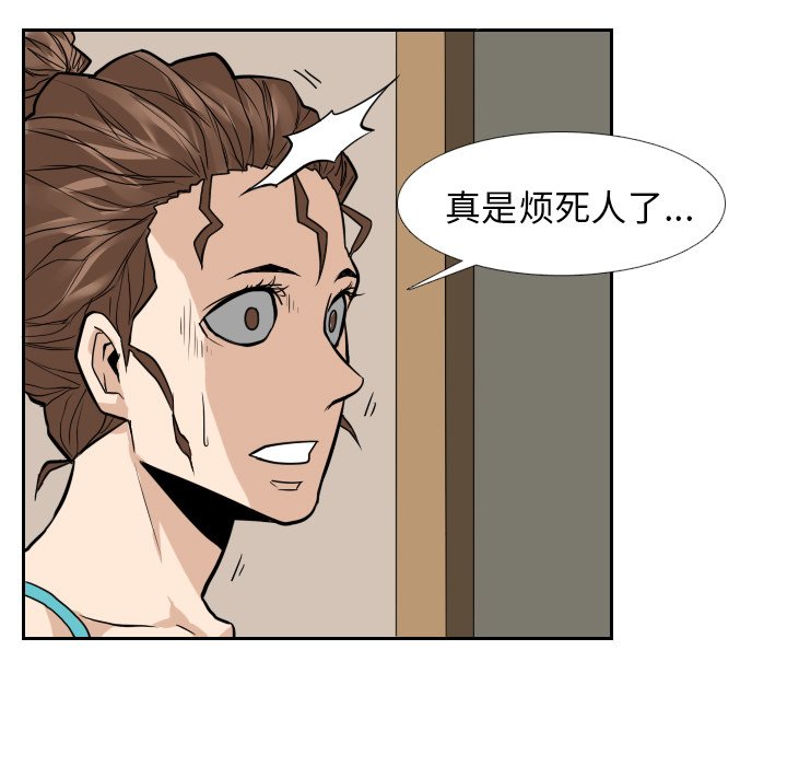 第15話 - 第109张